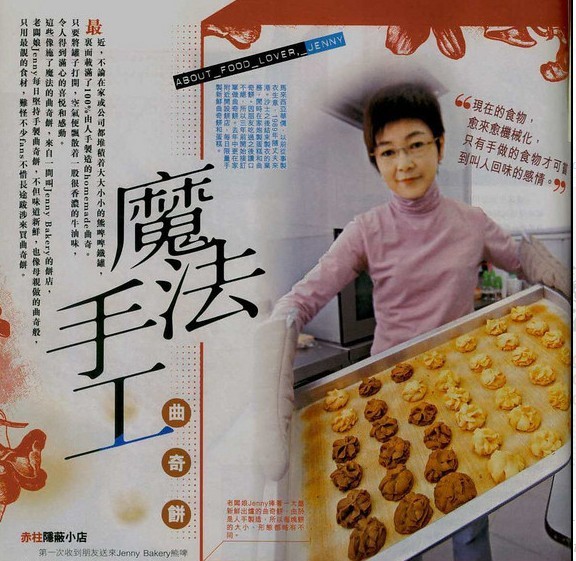 为什么香港的特产是小熊饼干,去香港必买的小熊饼干