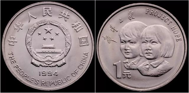 纪念币最新价格表惠誉藏品,纪念币最新价格表