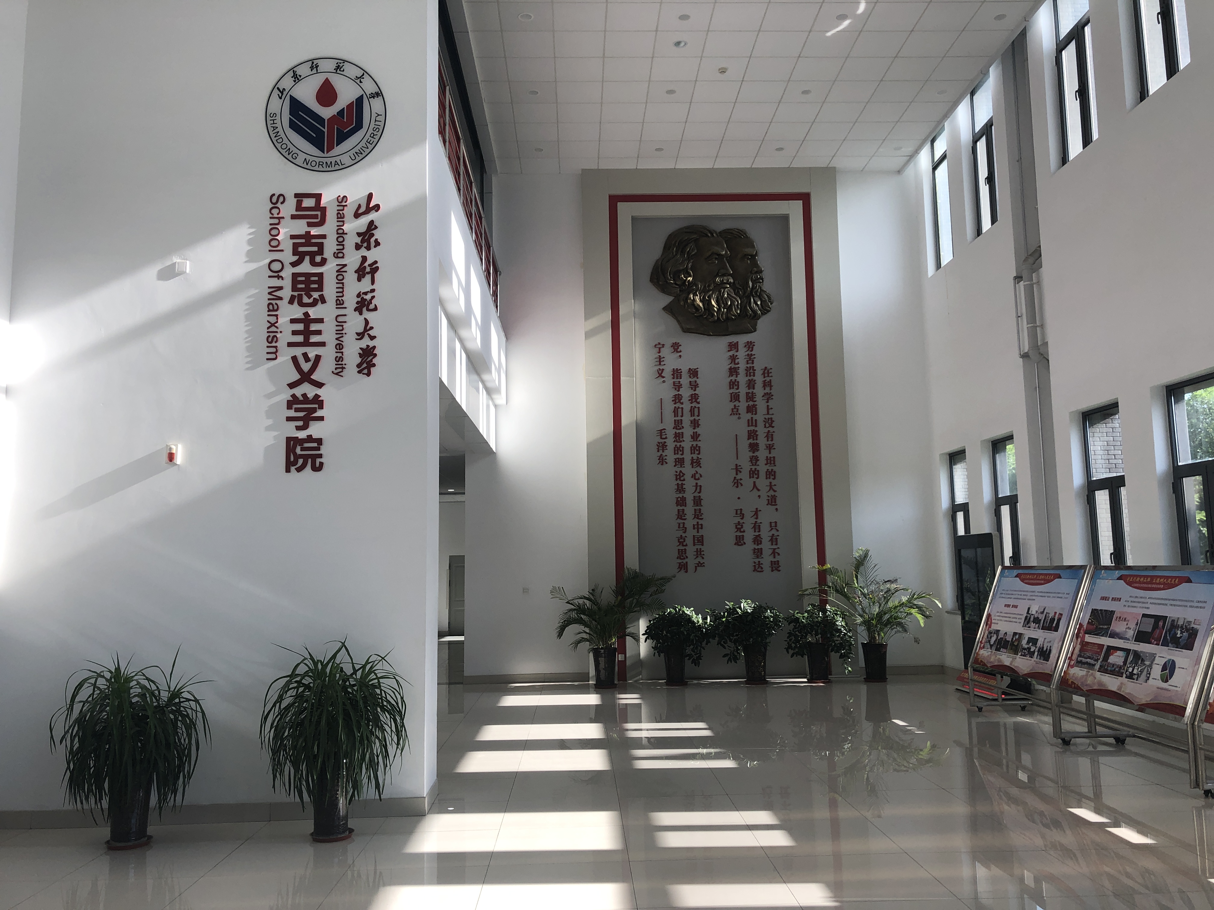 长清区山东师范大学新校区,长清山东师范大学位置