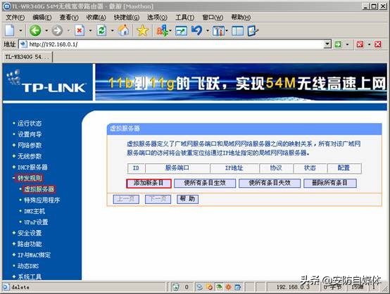TTL电平串口,串口中ttl转换成232电平的原因