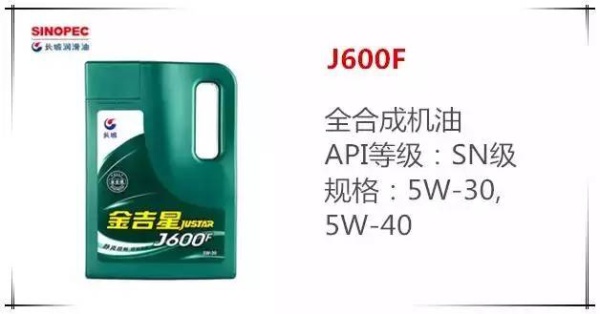 各大机油品牌特点,14名图机油