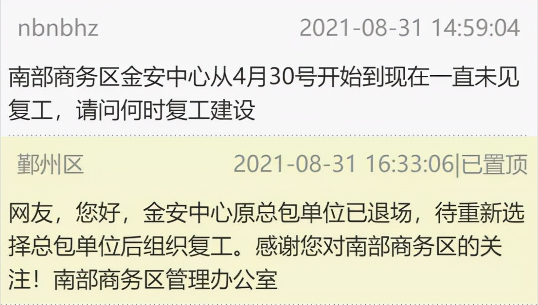 烂尾楼网红打卡地,烂尾楼成网红景点