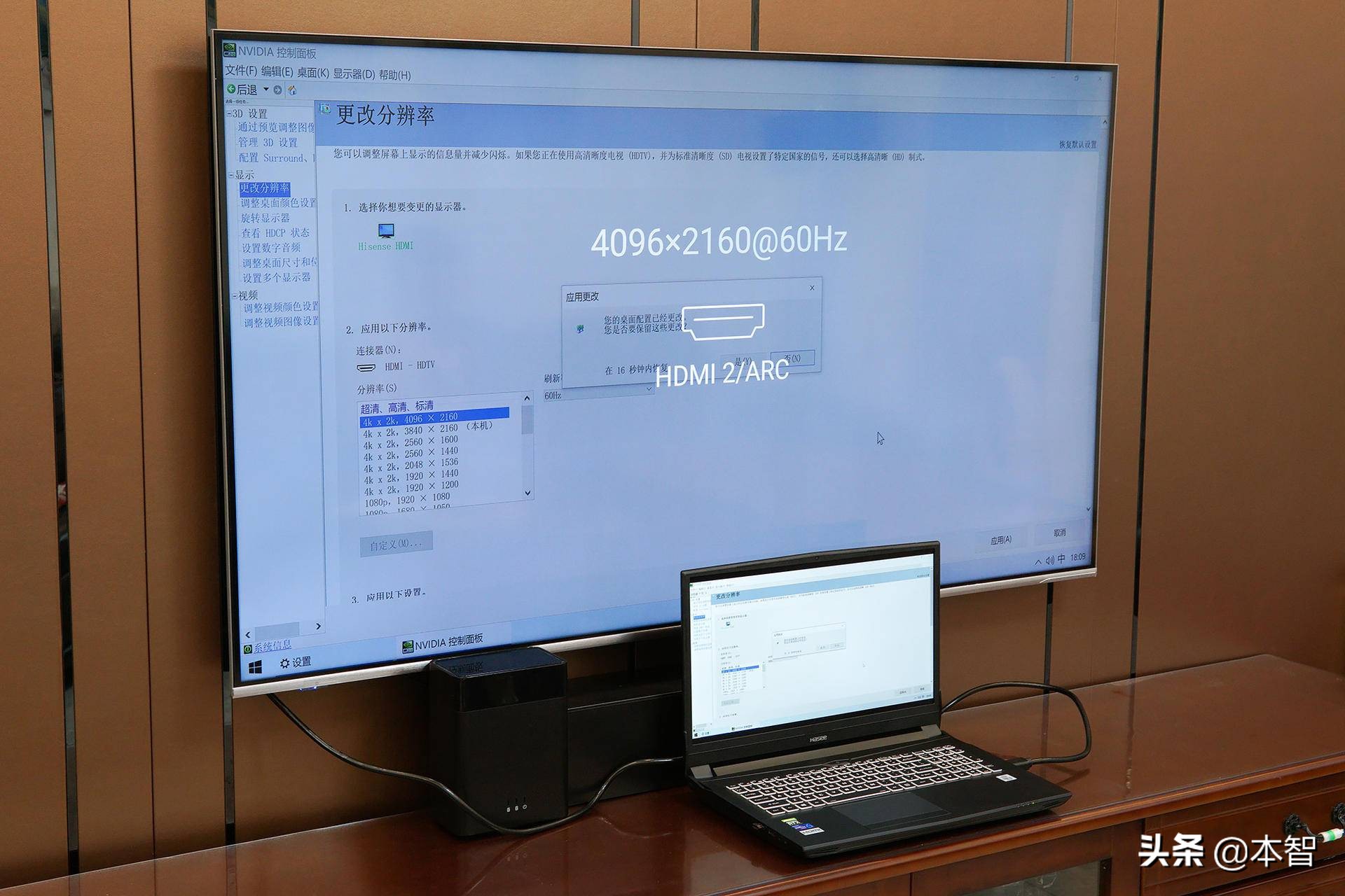 毕亚兹hdmi线评测,毕亚兹的hdmi线好吗