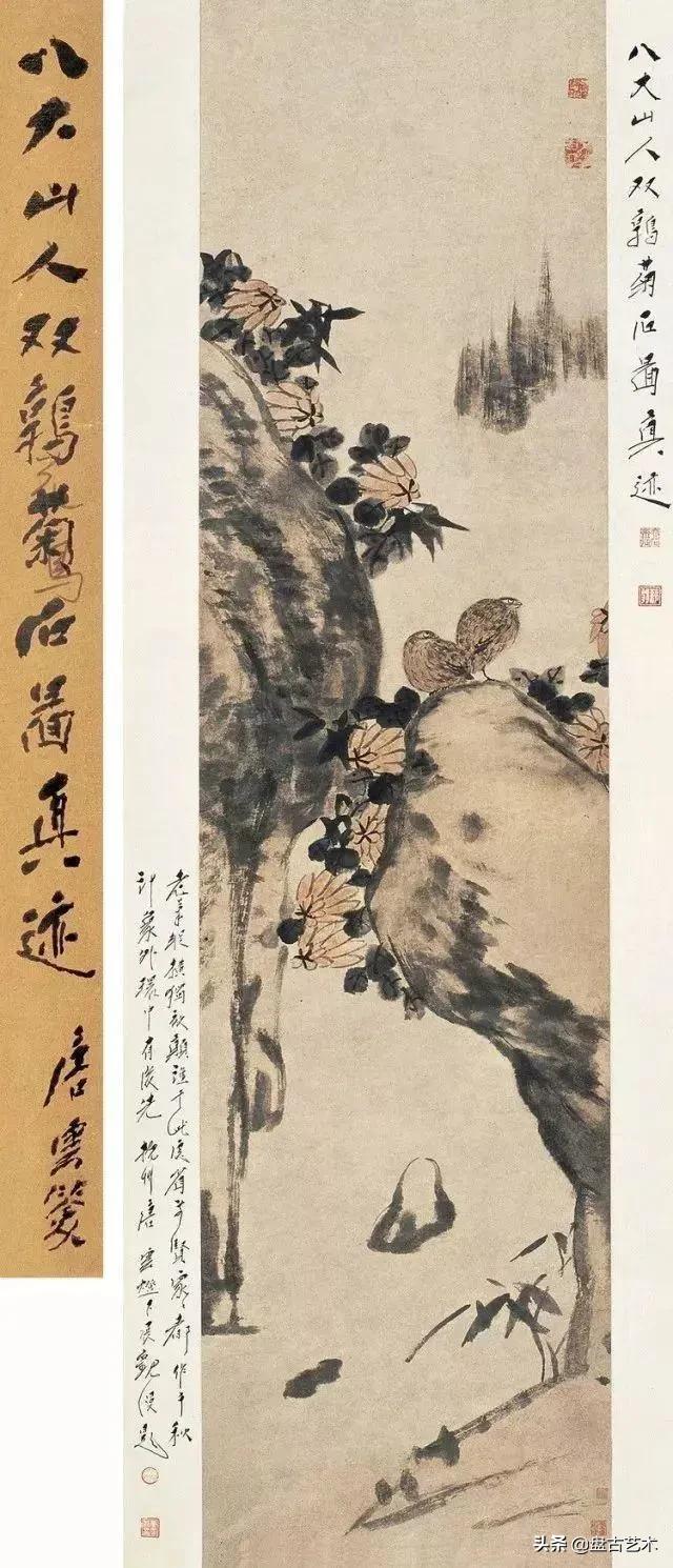 画出艺术家人生大寂寞的国画艺术作品——盘古油画艺术