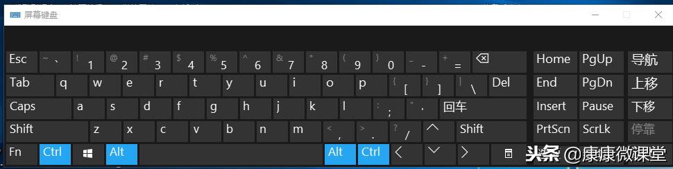 16个超好用的快捷键分享,超实用30个常用快捷键