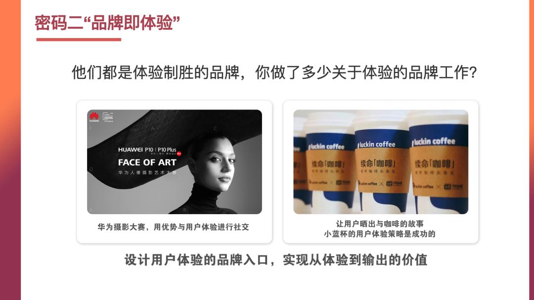 姜甘霖商业视角,姜甘霖