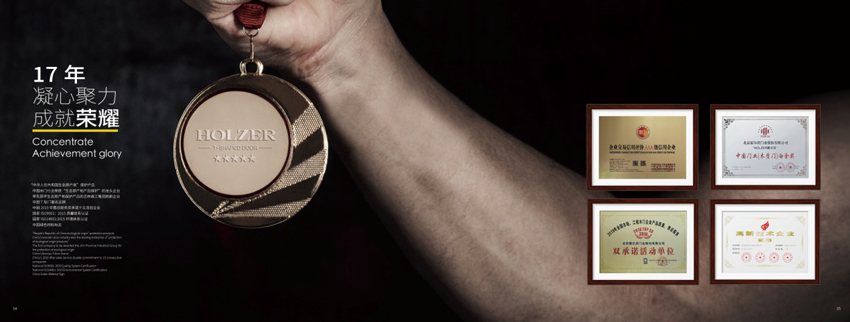 木门代理哪个品牌好,木门品牌代理加盟排行榜