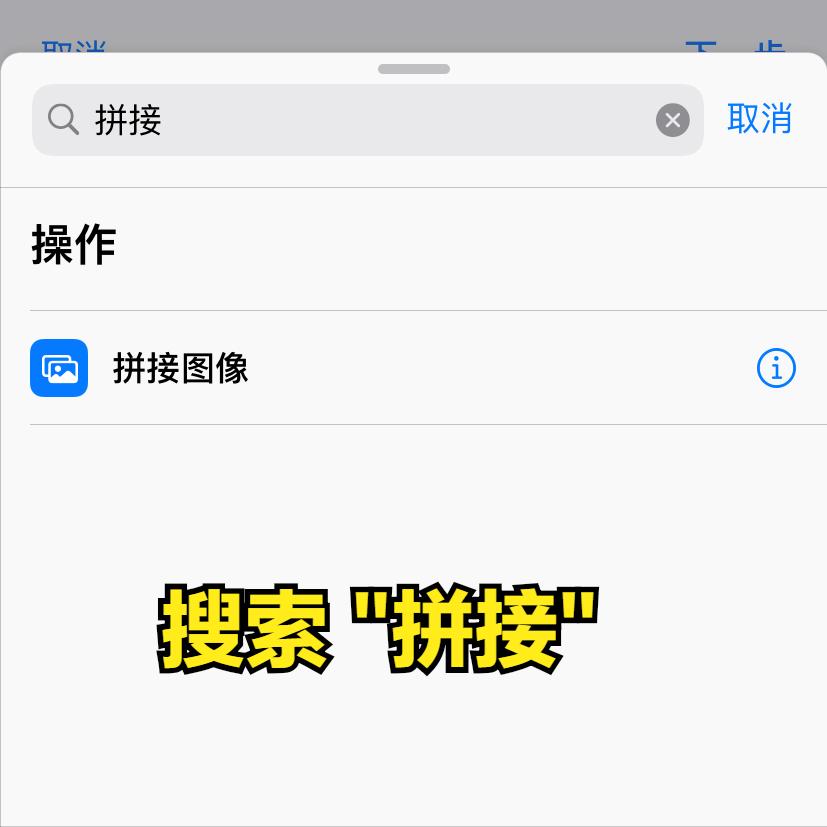 iphone13截屏怎么截,求告知iphone长截图方法