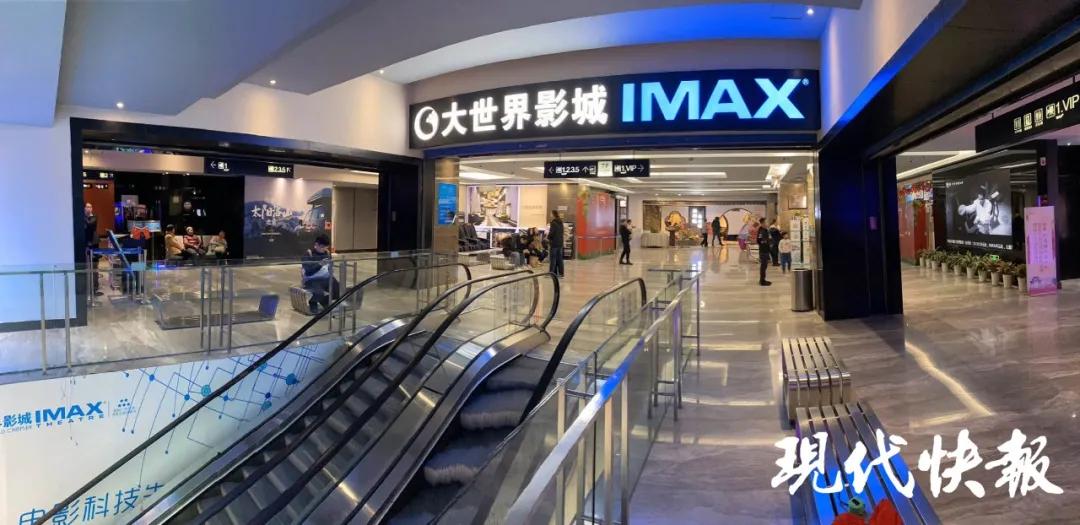 江苏影院什么时候恢复营业,江苏省电影院什么时候恢复营业