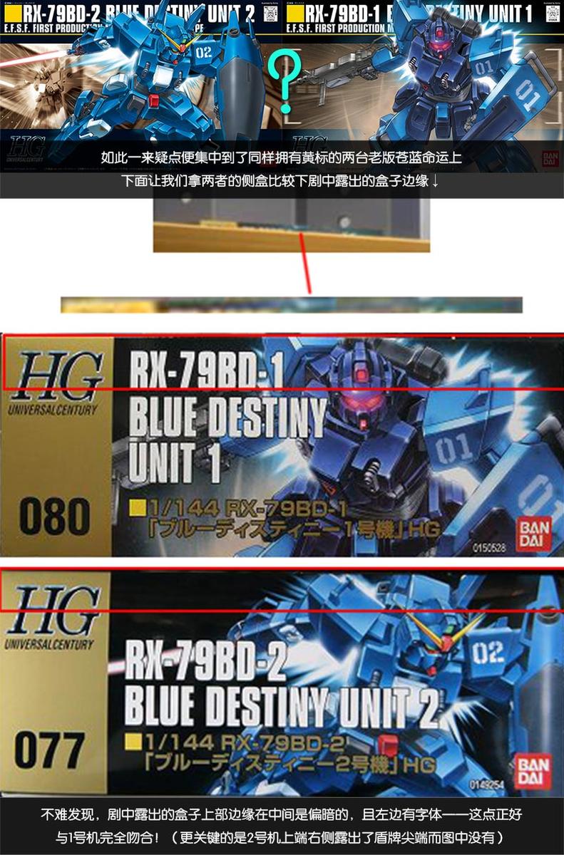 高达创战者try多蒙大弟子机体,高达创战者try合集解说