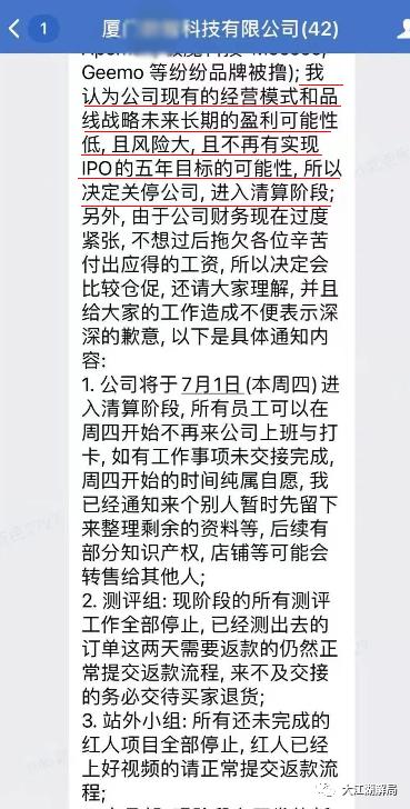 年底亚马逊跨境电商近期现状,亚马逊跨境电商现状靠谱吗
