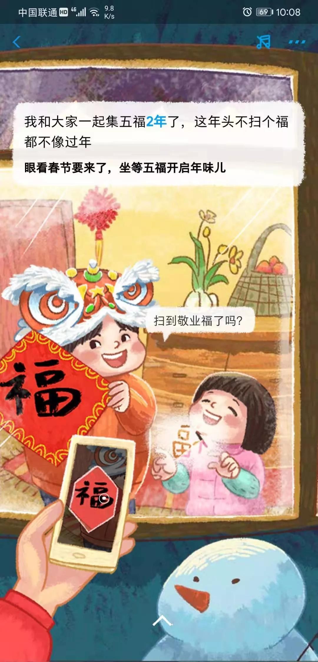 支付宝账单来了,支付宝账单来了完整视频