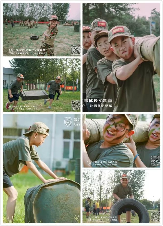 穿越军童铁旅-做一个手心向下的人，双赢思维去面对未来