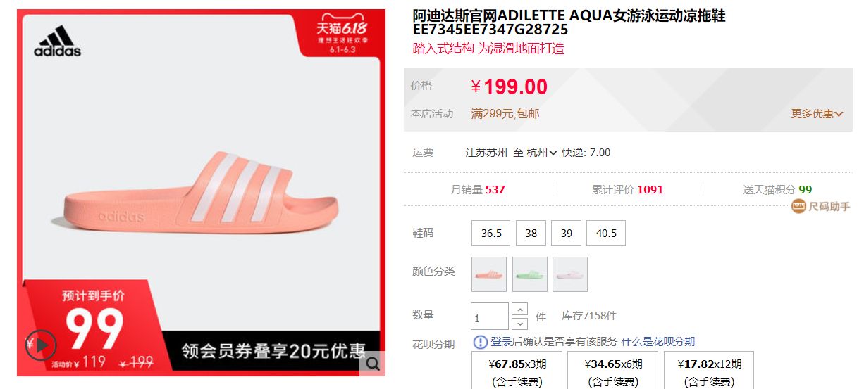 618鞋子怎么买最划算,618期间值得入手的鞋子