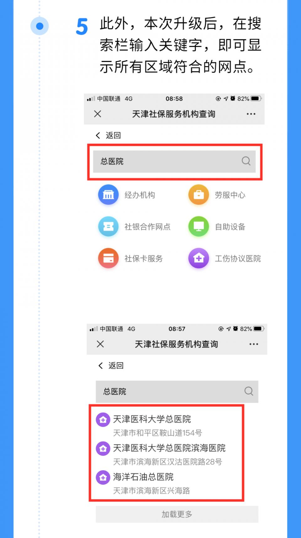 领养老金的卡可以变更吗,第一次领养老金还需认证吗