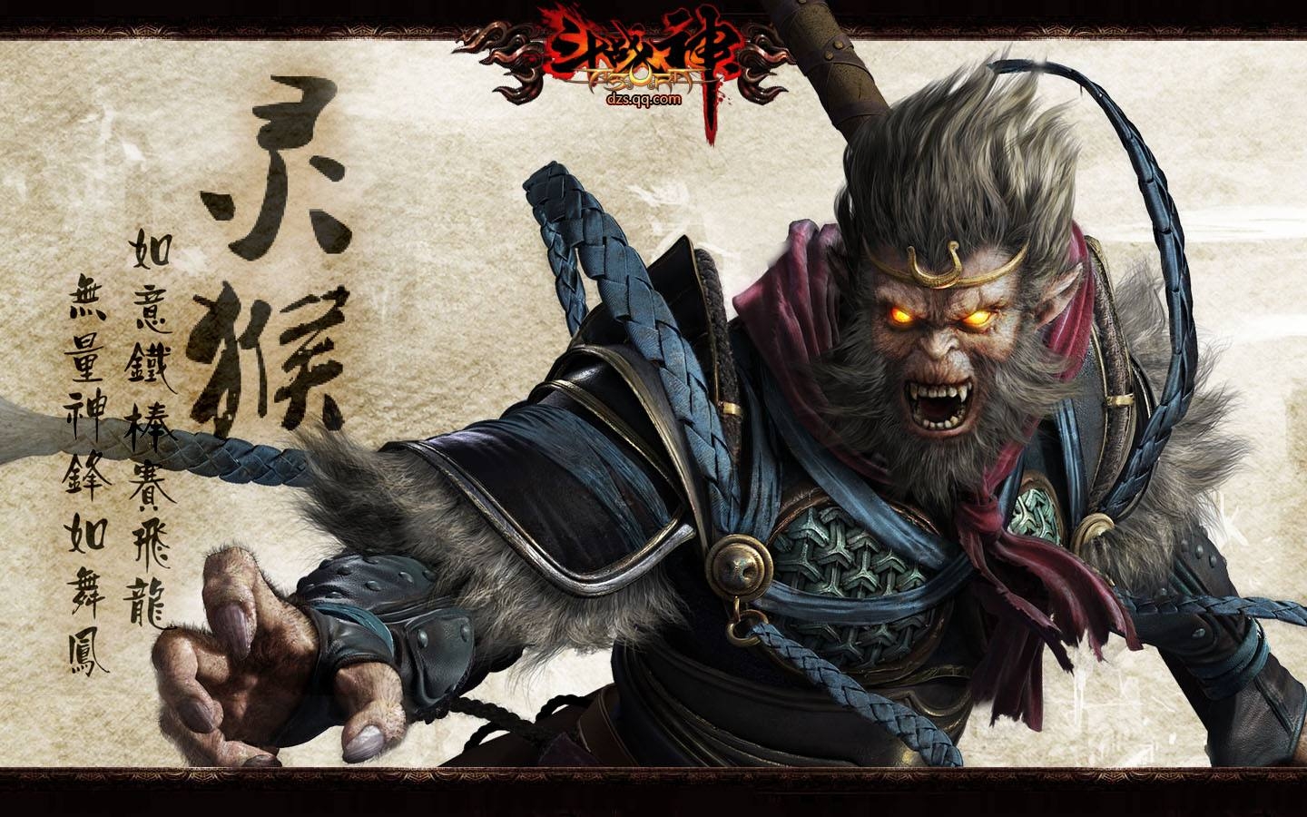 腾讯游戏战神,斗战神属于什么类型游戏