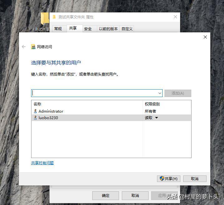 三星手机无线连接，访问局域网电脑共享目录中的电影照片设置教程