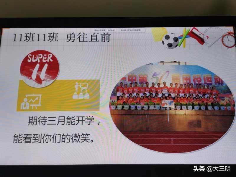 三明市一中直播,福建三明市三明一中直播