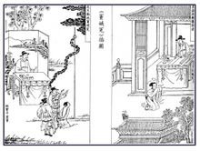 新窦娥冤窦天章在坟前为女儿还愿,窦娥冤窦天章和蔡婆婆给窦娥上坟