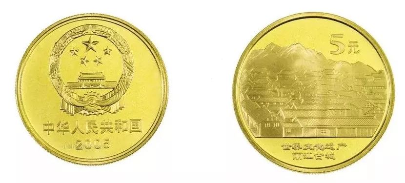 各种纪念币收藏价格表,图录费多少钱一张