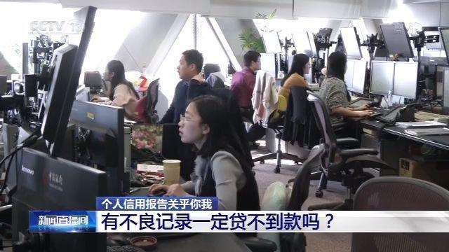 个人信用报告怎么看好还是不好,个人信用报告由哪里可以查