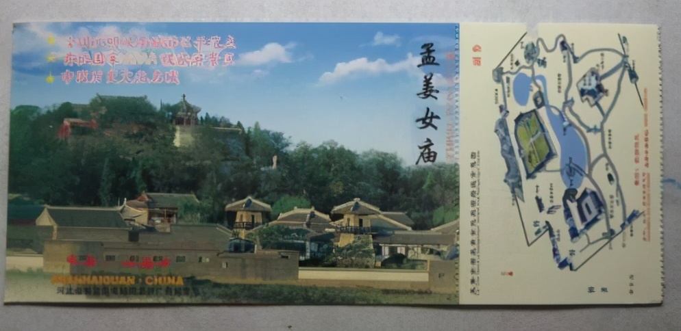 秦皇岛老君顶景区门票,秦皇岛有哪些值得一去的景点