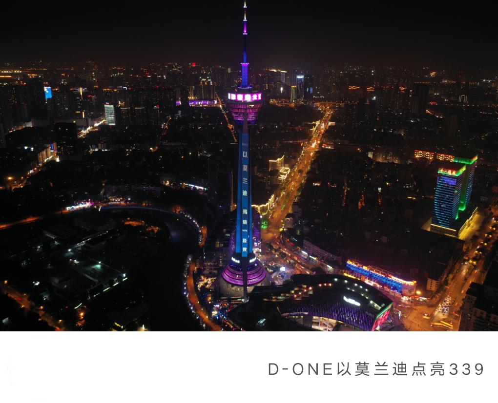 D-ONEXD-COLOR：绽放极致奢尚，独宠城市新贵