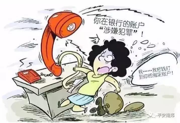 民警教你防诈骗护好咱的钱袋子,防范诈骗三句半民警教你莫受骗