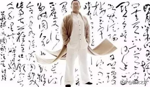 这些假书法家，你身边有吗？