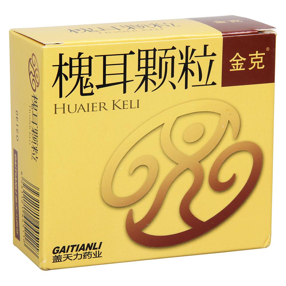 改善癌性疼痛的中成药,一：活血消癥止痛类