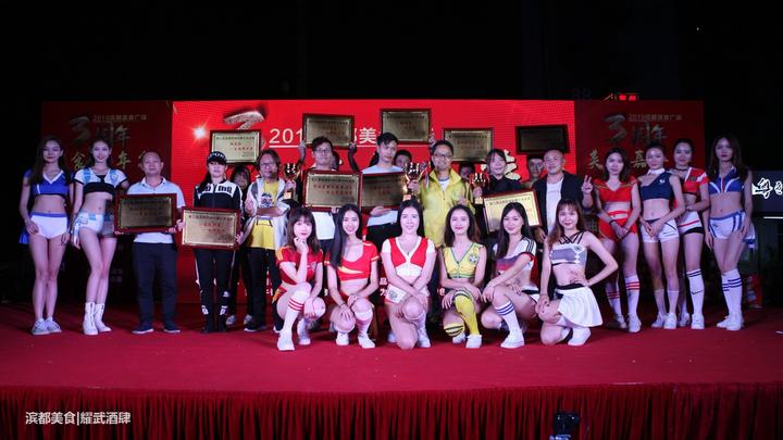 美食嘉年华再度来袭，滨都美食广场掀起舌尖上的狂欢