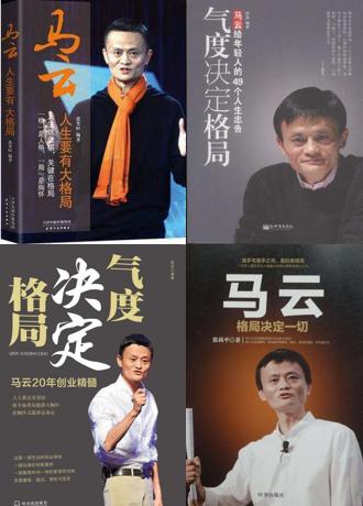 从被别人嘲笑到被别人仰慕语录,从被追捧到被群嘲