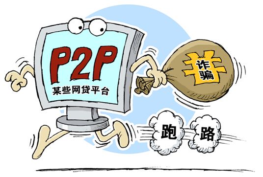 p2p踩雷如何追回大量资金,网贷平台踩雷怎么追回