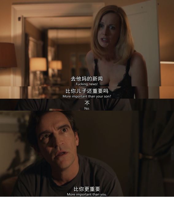 《报社》:我们不报道新闻,我们“讲故事”