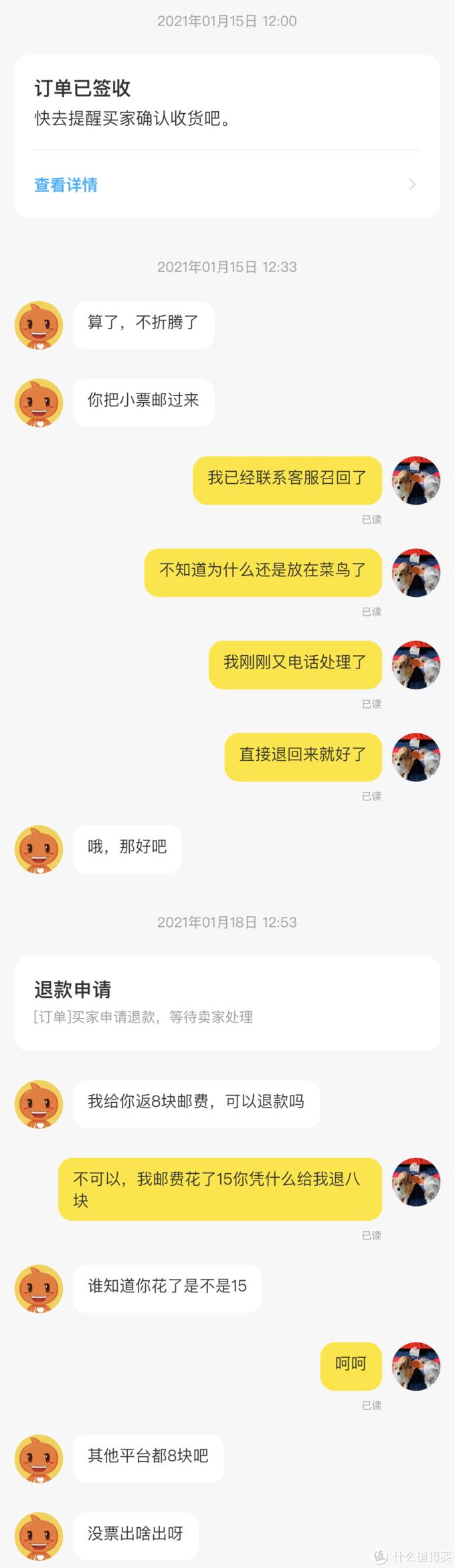 闲鱼避坑指南血泪经验,闲鱼新手必备十大坑攻略