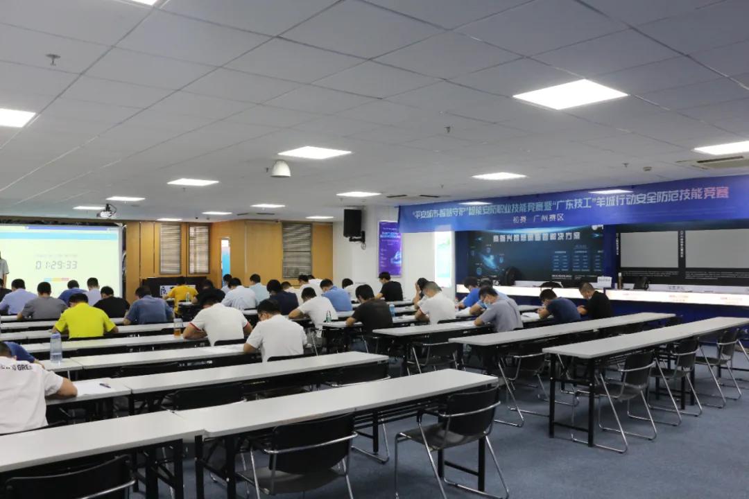 平安建设技能大赛,平安城市智慧安防竞赛