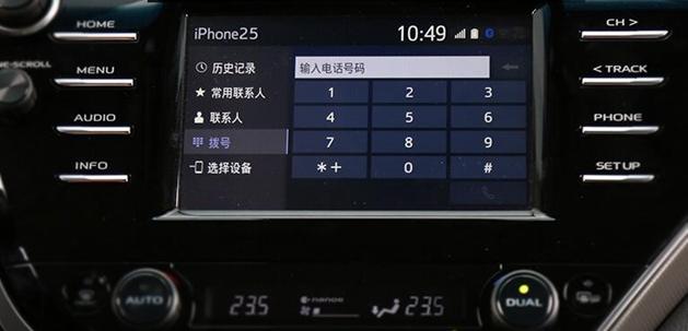 08凯美瑞240g中控按键图解,老款凯美瑞中控台按键功能图解