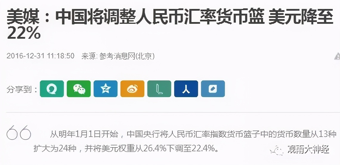 回顾2016，西方民主崩溃元年