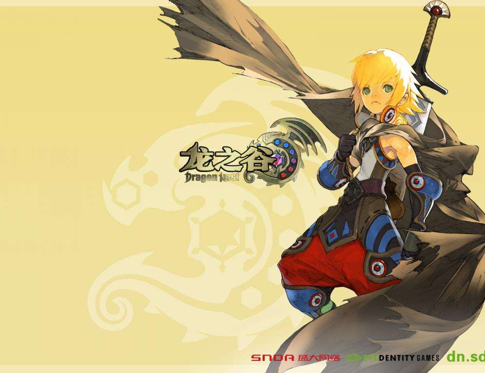 龙之谷现在怎么样了,龙之谷现在的样子怎么样