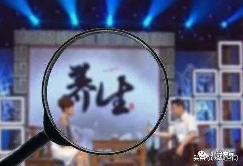 养生馆的坑，轻则费钱，重则要命！看看你的家人中过几个？