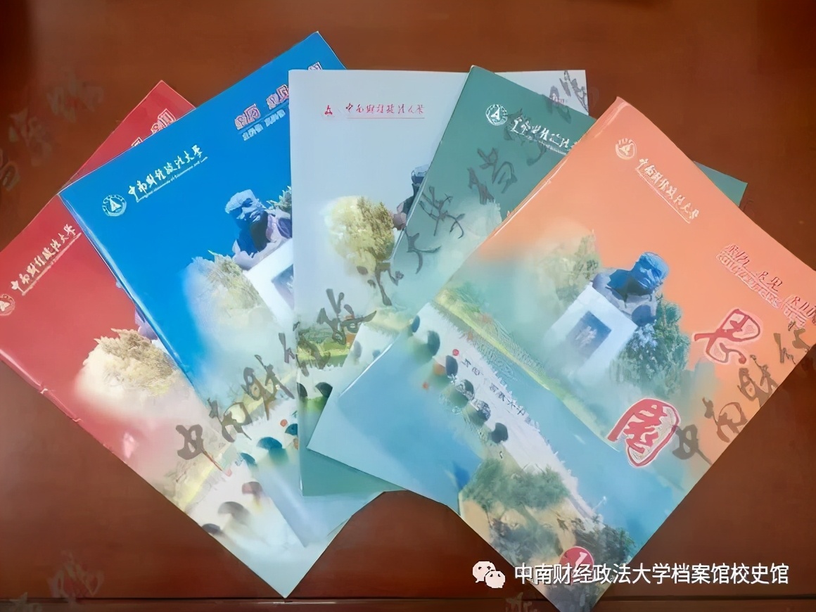 揭秘！走进73年前，开国元勋陈毅主持筹建的这所大学！