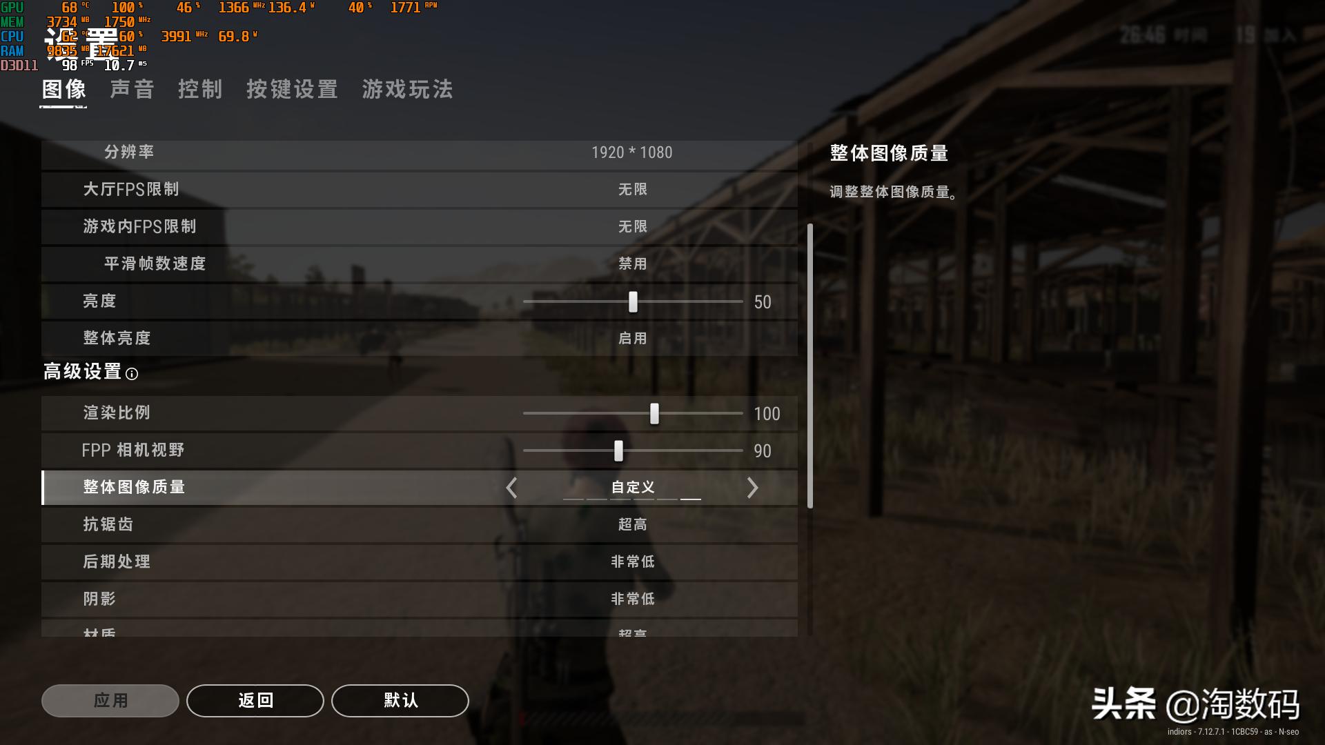 rx580蓝宝石8g超白金吃鸡测试,rx580满血版相当于哪个显卡