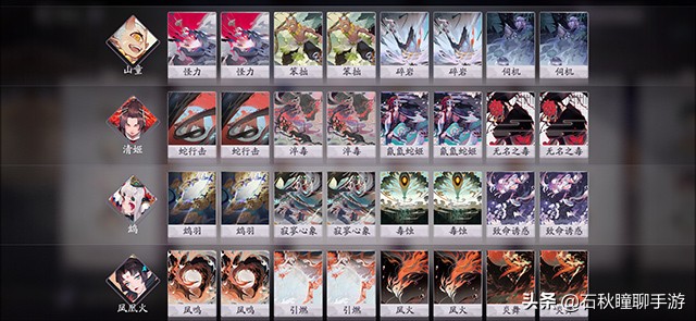 阴阳师百闻牌最恶心的阵容,阴阳师百闻牌2020年最好用的卡组