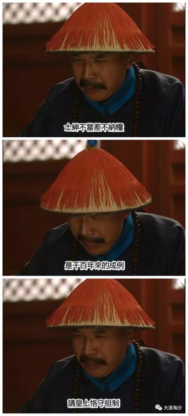 财新周刊日本经济30年经验与教训,三十年启蒙失败