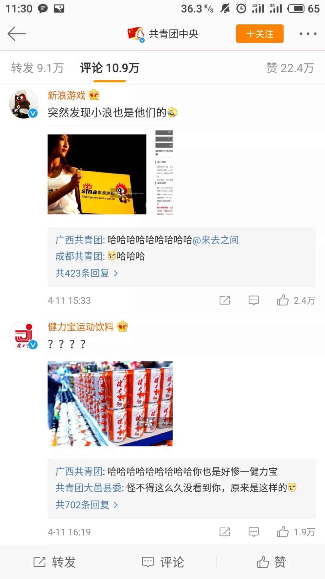 活该！被骂上热搜第一的视觉中国彻底“凉了”：官网无限期关停！