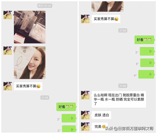 日弥深海胶原产品怎么样,日弥nimi护肤品怎么样