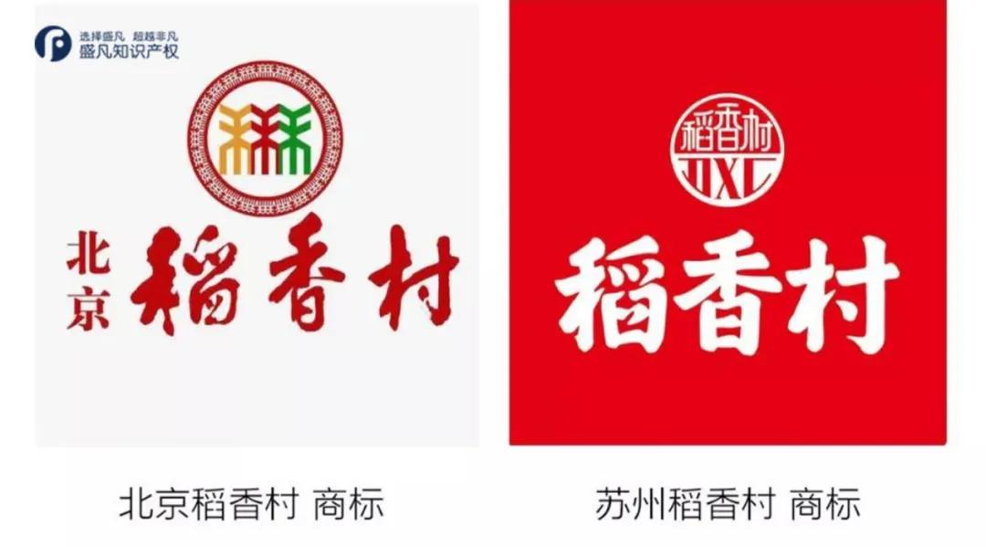 北京同仁堂打假!天津同仁堂:我们也是正规老字号