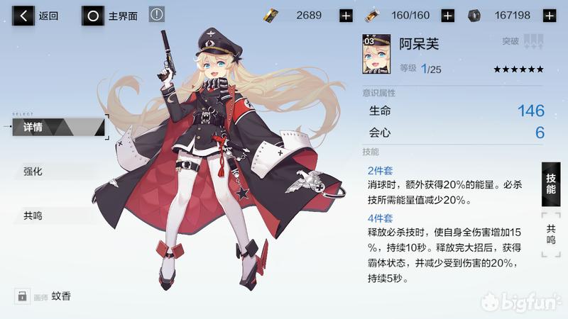 战双帕弥什露娜银冕攻略 (战双帕弥什露娜银冕如何获取)