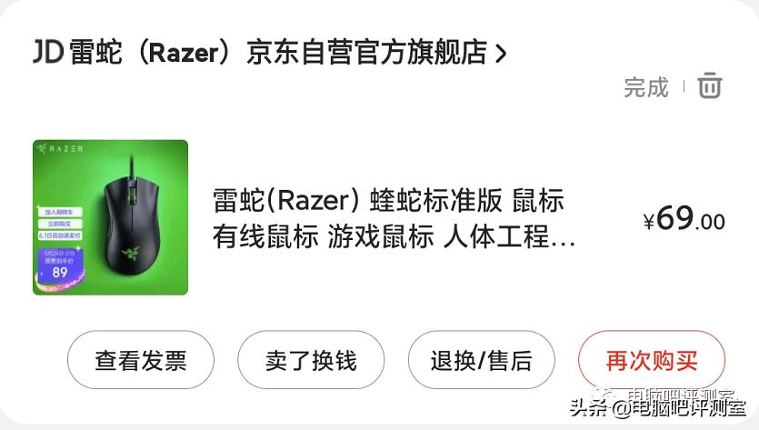 618百元打游戏鼠标推荐,百元鼠标和几十元的鼠标区别