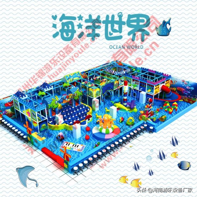 淘气堡儿童乐园经营技巧,如何开一个淘气堡乐园